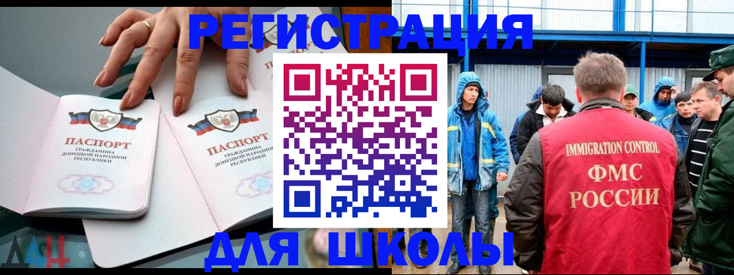 временная регистрация для всех в Апатитах